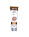 Silky Cool Facial Mud Mask Tube 275 Ml - Dead Sea