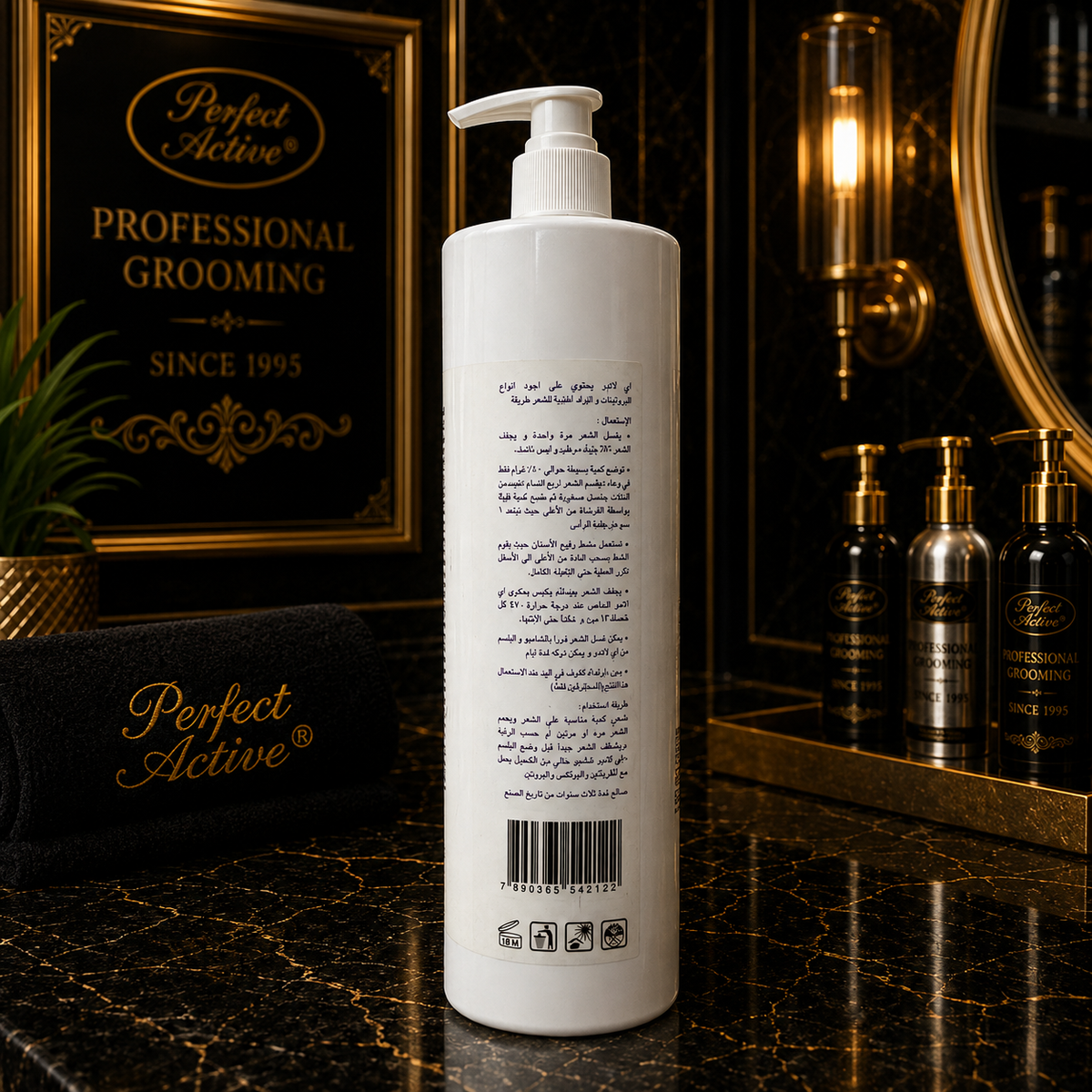 E-Lindo Protein Hair Shampoo P1 – Professional Hair Care Shampoo