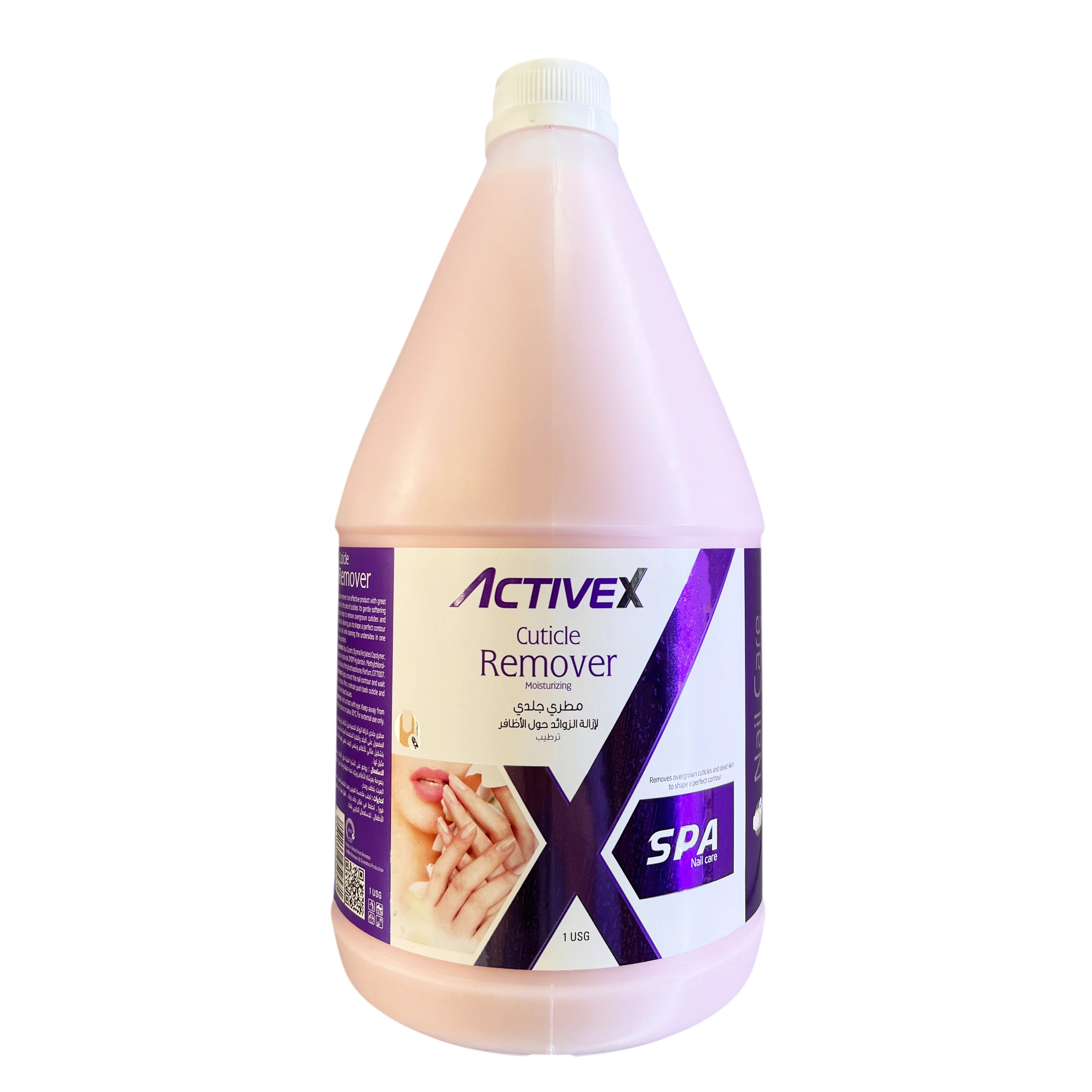 ActiveX Cuticle Remover 1 USG