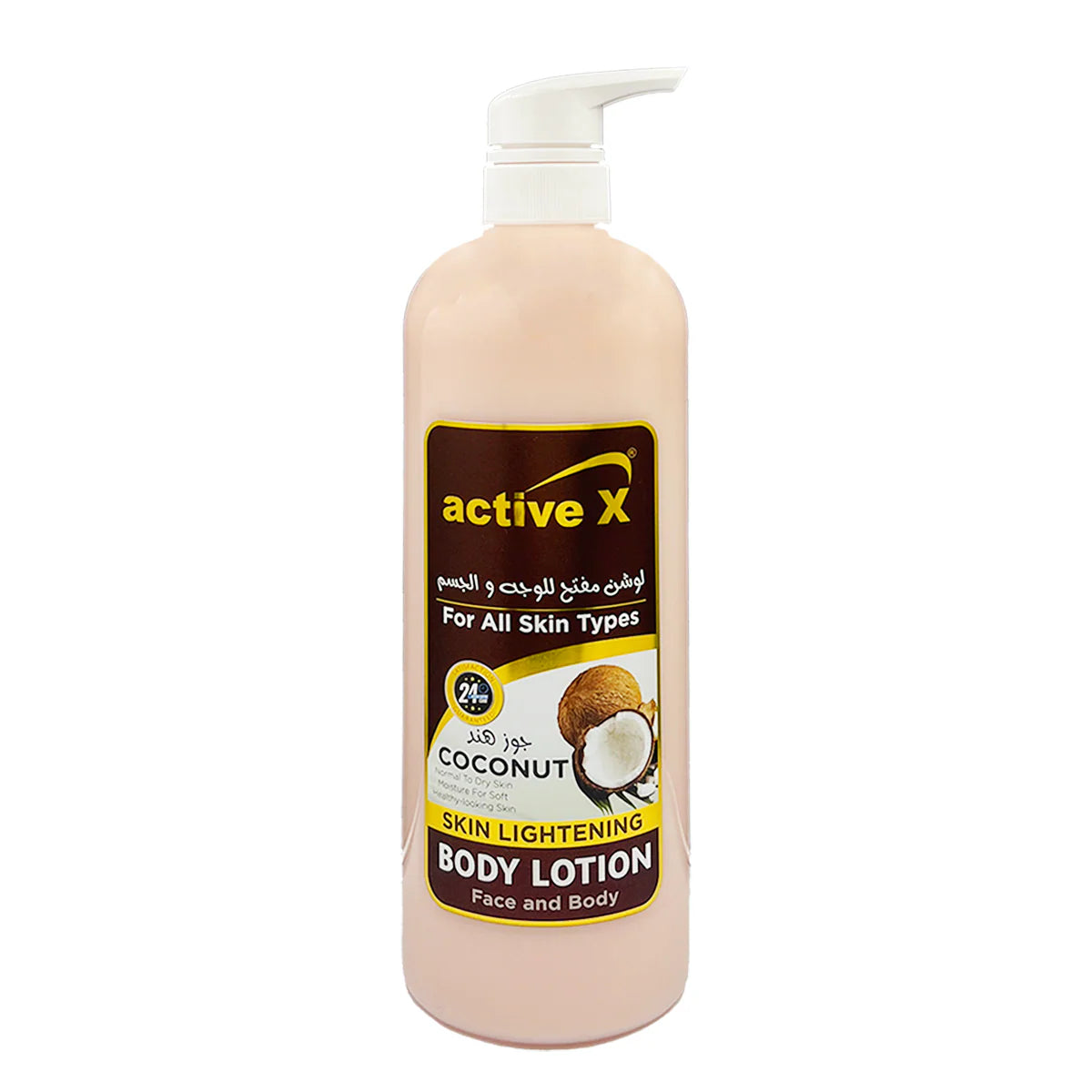 ActiveX Lightening Body Lotion 1000 ml : Non-Greasy Moisturizer with Velvety Finish