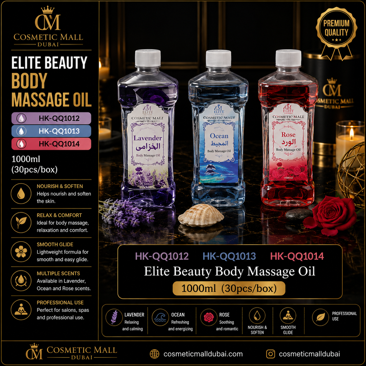 Elite Beauty Body Massage Oil – 1000ml | Lavender, Ocean & Rose