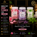Bathrani Hand & Foot Spa Flower Soap – 220g | B-202 | Rose, Lavender & Mint