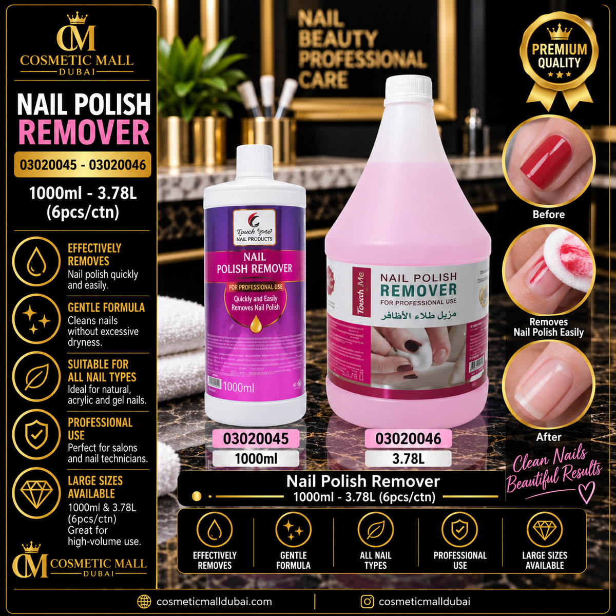 Touch Me Nail Polish Remover – 1000ml & 3.78L | 03020045 / 03020046
