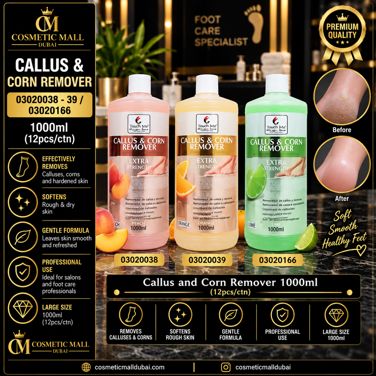 Touch Me Callus & Corn Remover 1000ml – 03020038 / 03020039 / 03020166