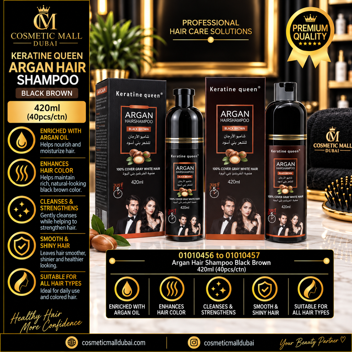 Keratine Queen Argan Hair Shampoo Black Brown 420ml – 40 Pcs/Ctn | 01010456–01010457